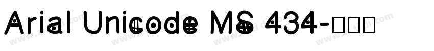 Arial Unicode MS 434字体转换